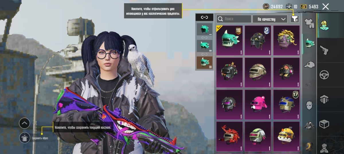 Продаж акаунту пабг pubg mobile