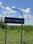 Продаж комерційної нерухомості 2,2 га