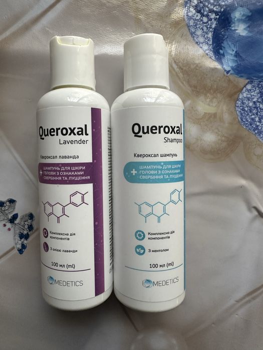 Квероксал набір два шампуні
