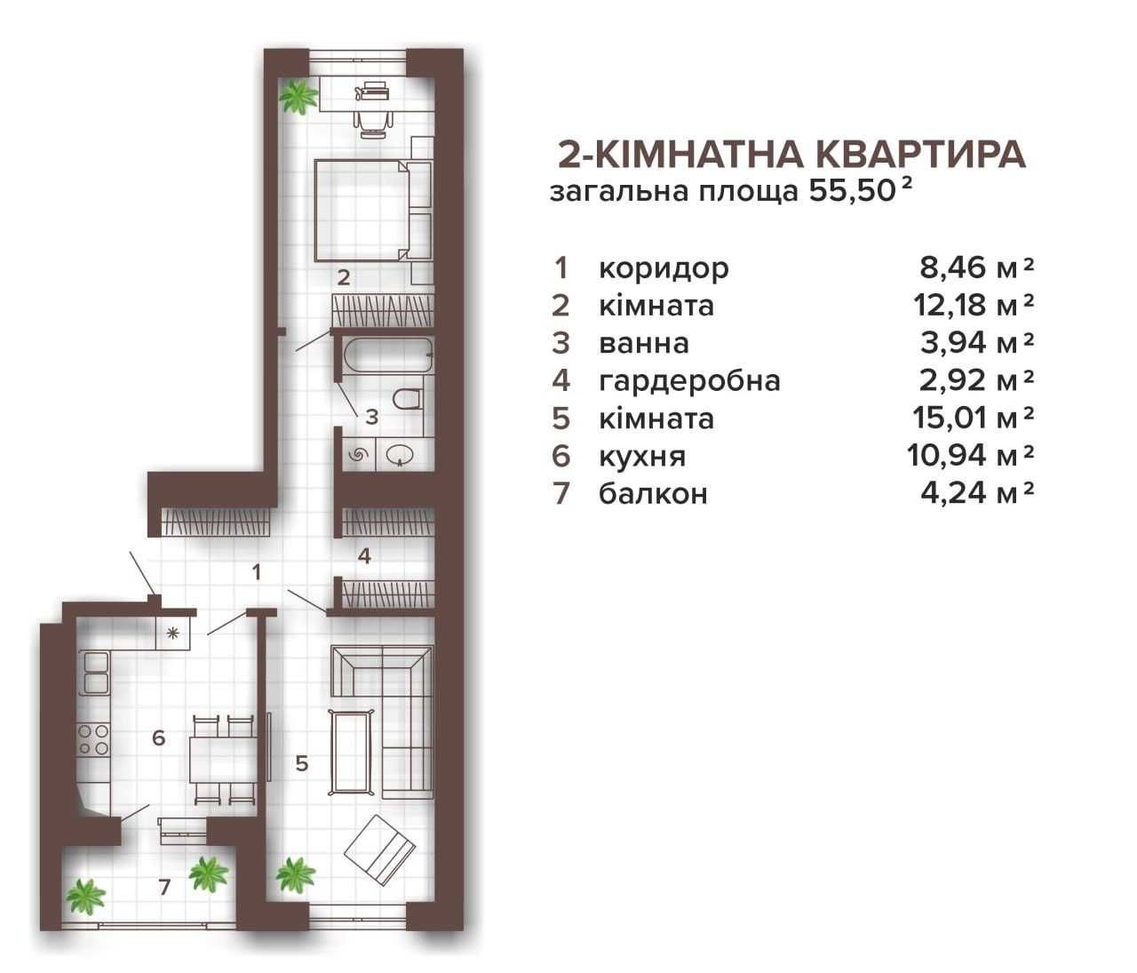 Квартира в розтермінування в 5хв. від центру міста, всього 440$ в міс.