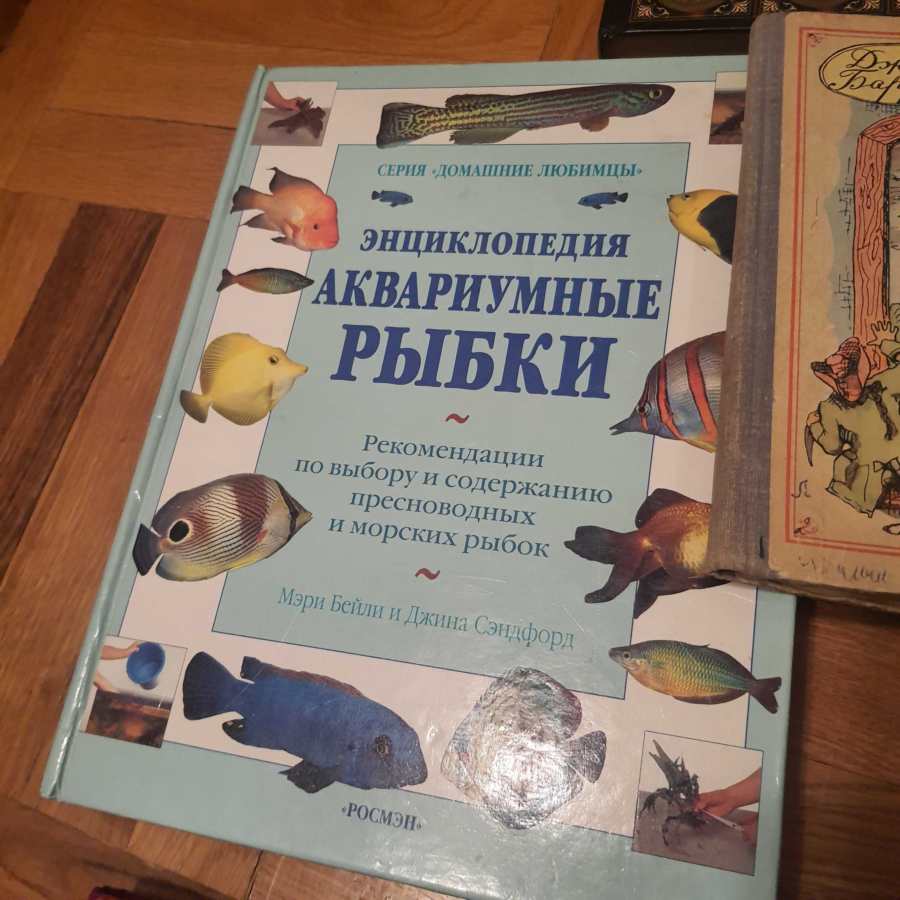 Книги История Украины, Питер-Пэн, Обручев, Орден желтого дятла итп