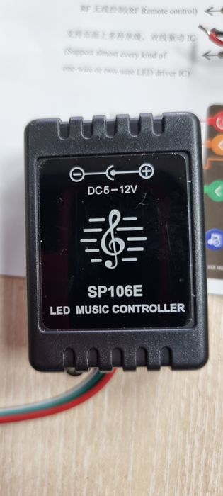 Музичний контролер SP-106E