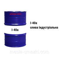 Гідравліка олива індустріальна І-40а(55грн\л)