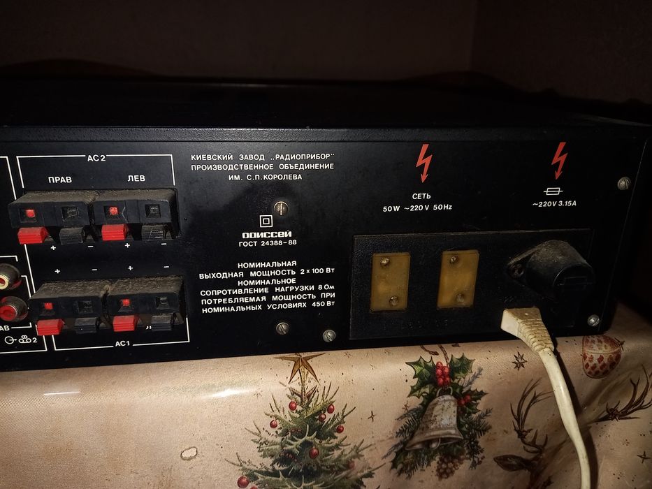 Одіссей 100у 021
