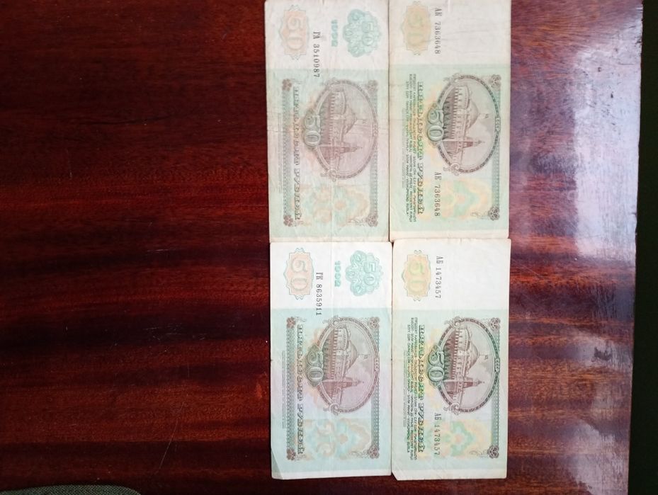 Продам банкноти старого зразку