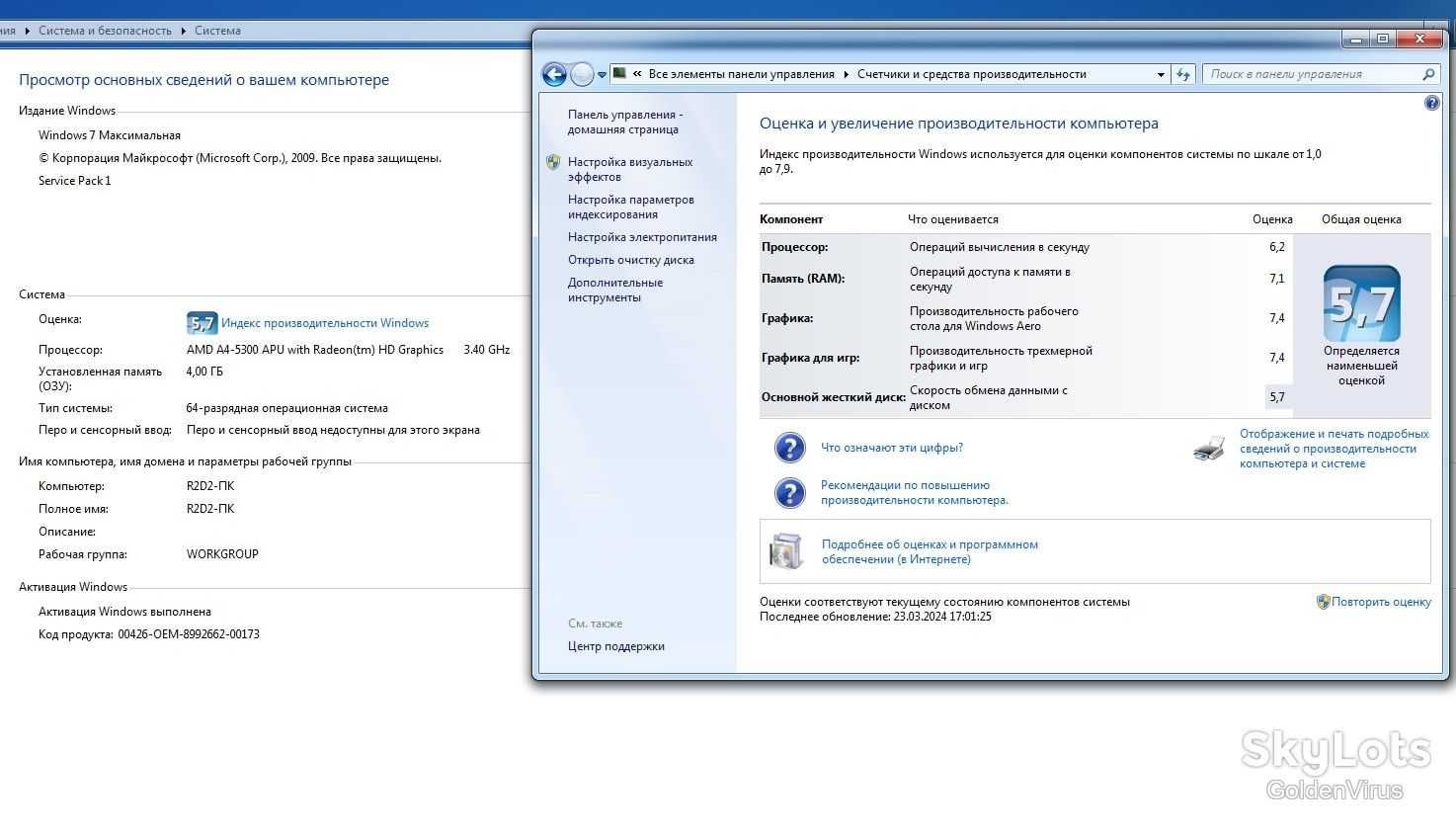 Материнка/комплект/системник Biostar TA75MH2 sFM2, AMD A75, PCI-Ex16