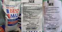 Премикс 5% для курей несушек и перепелов ПРОДУКТИВНЫЙ , Best Mix