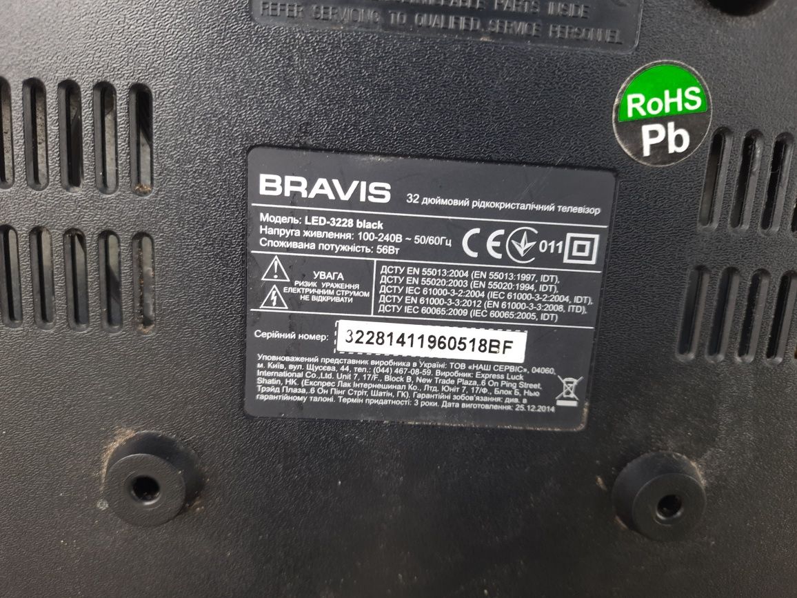 Телевизор 32' Bravis LED-3228 black,рабочий,битая матрица