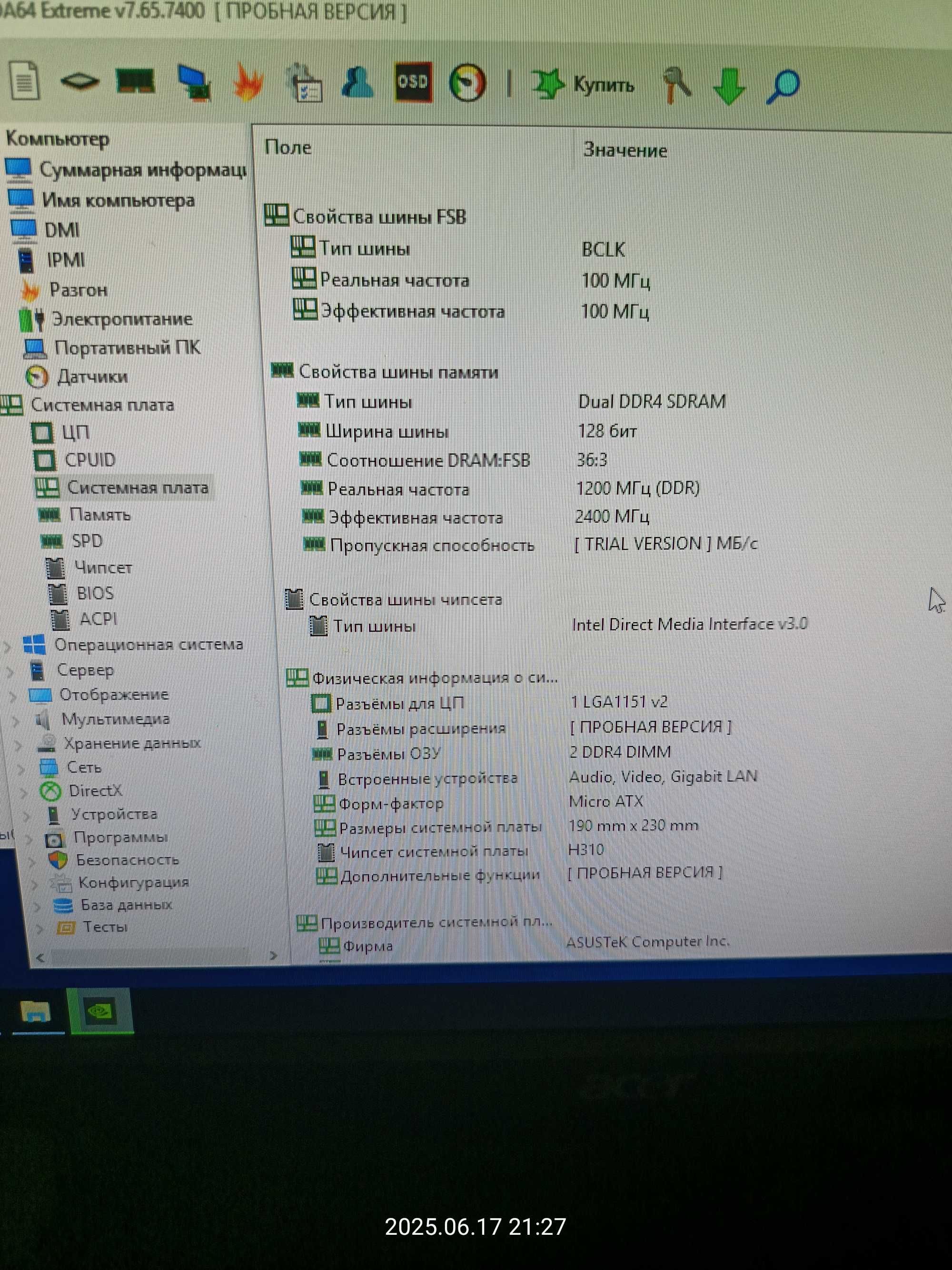 Системний блок ПК i39100f GNX1650 16Gb SSD400Gb