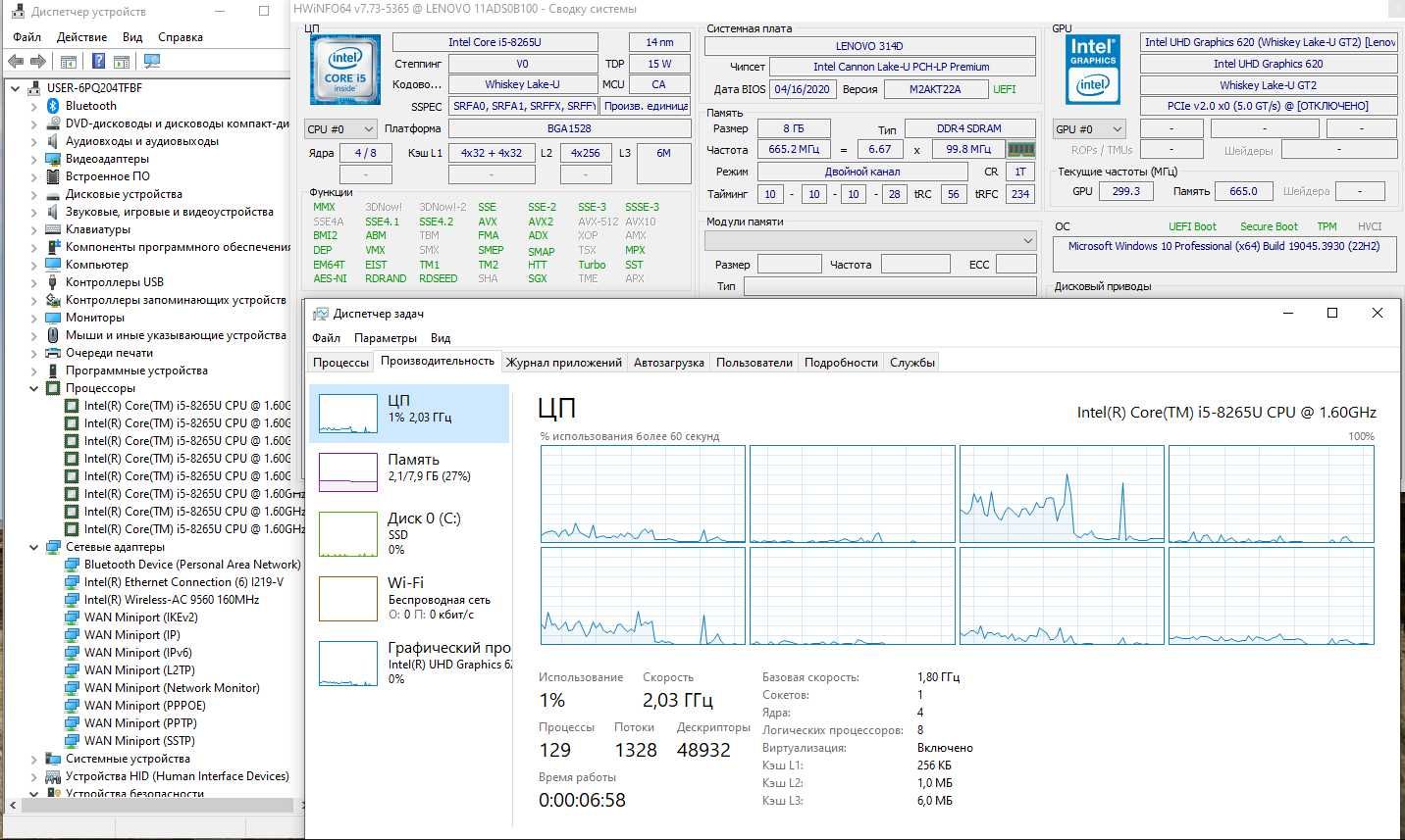 4/8 Ядра i5-8265U 8Gb DDR4 Lenovo ThinkCentre M90n-1 Nano компьютер
