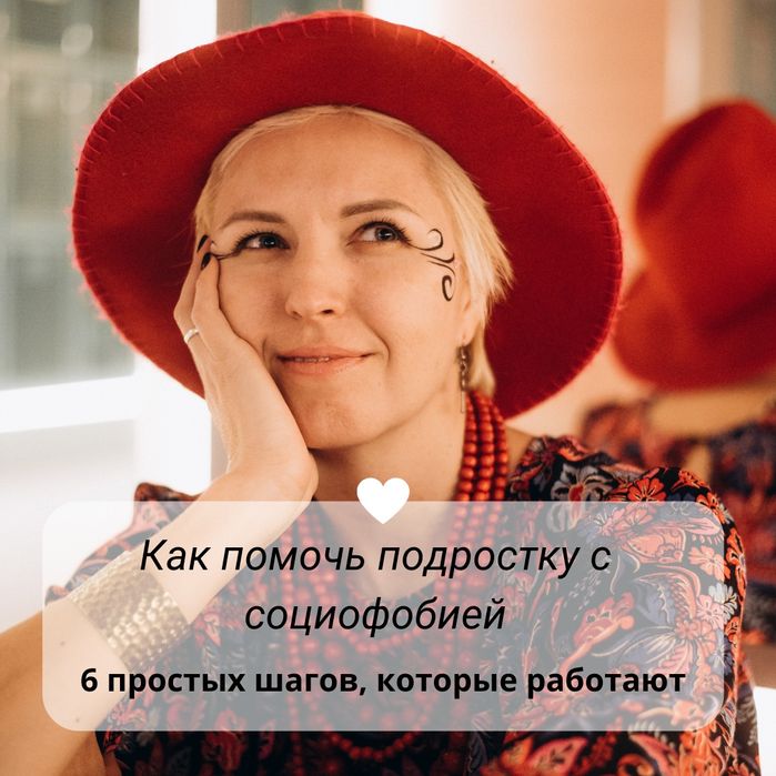 Нейропсихолог, детский психолог, психотерапевт, коррекционный психолог