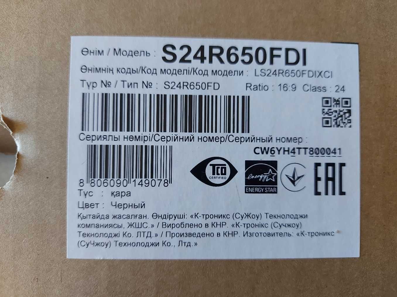 Монітор 24" Samsung S24R650 (з гарантією)