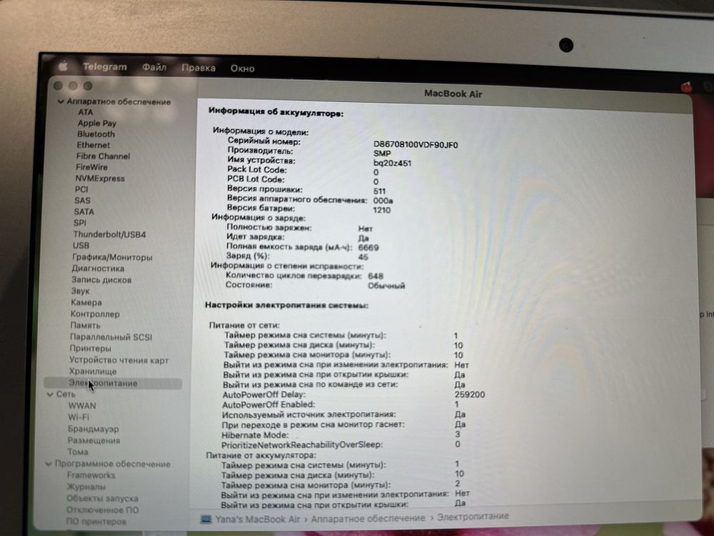 Продам ноутбук Apple Macbook Air 2015р
