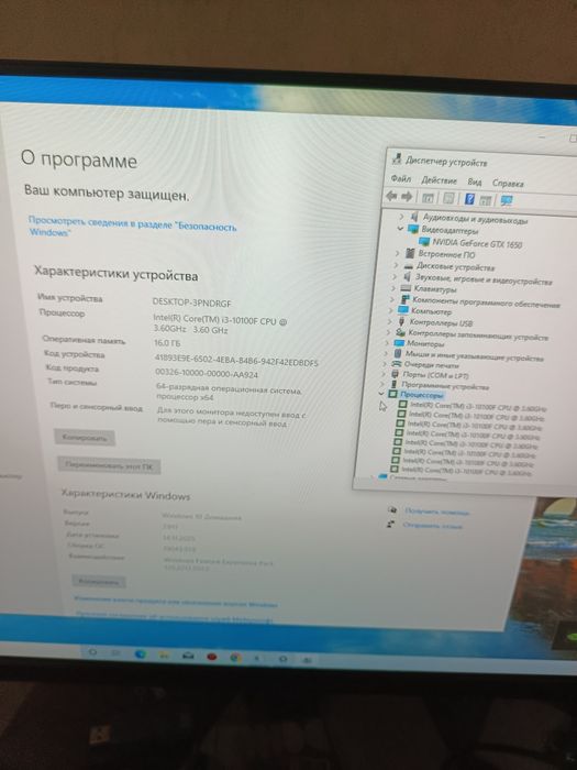 Игровой Пк i3 10100f Asus Tuf 1650 4gb ssd m2 128gb hdd1t oзу16gb 700w