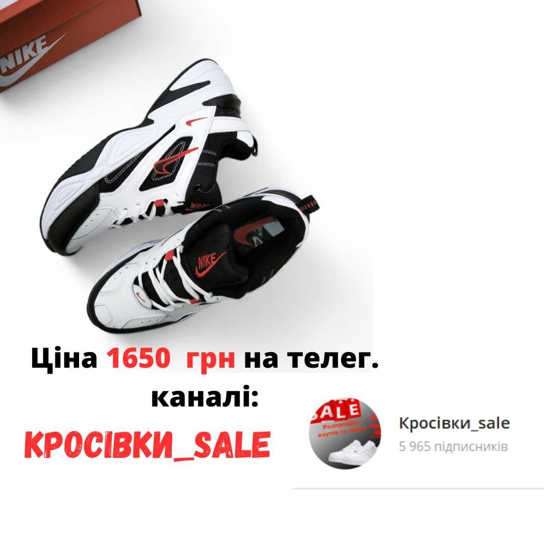 Чоловічі кросівки Nike M2K Tekno White Black білі з чорним