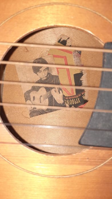 Gitara rosyjska 7 strunowa lata 1970