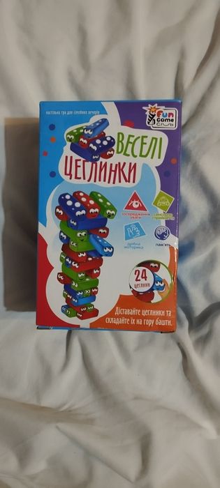 Веселі цеглинки, башня, джанго