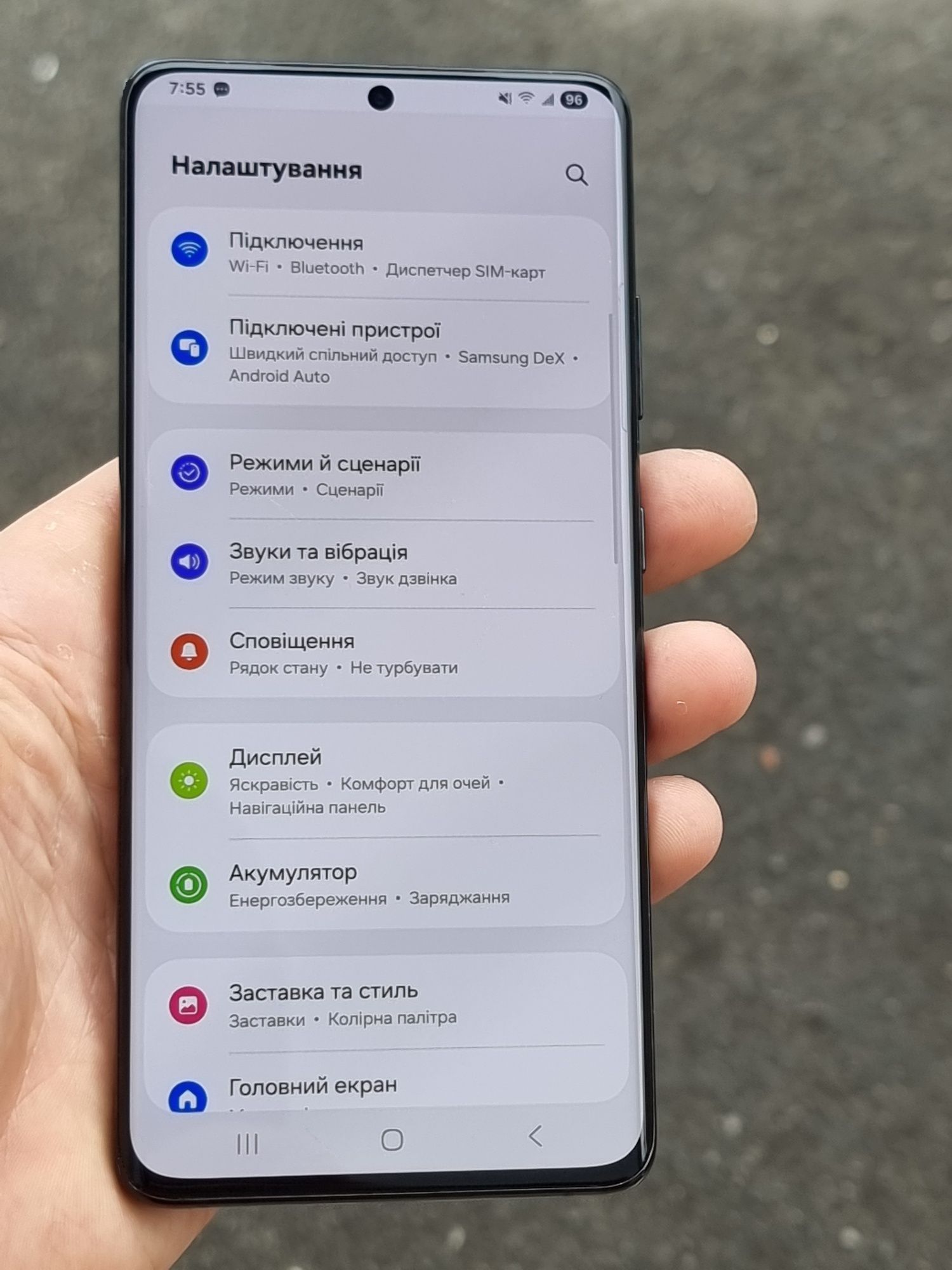 Samsung S21 Ultra 5G ( 12/128Gb ) Snapdragon