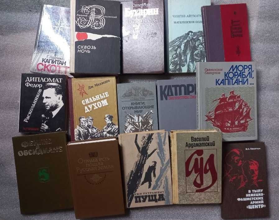 Книги різного жанру та тематики, дешево_4