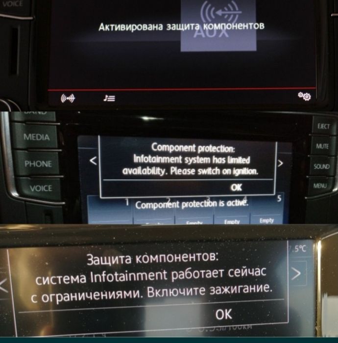 Прошивка,зняття захисту, заміна сенсора Discover, Composition media