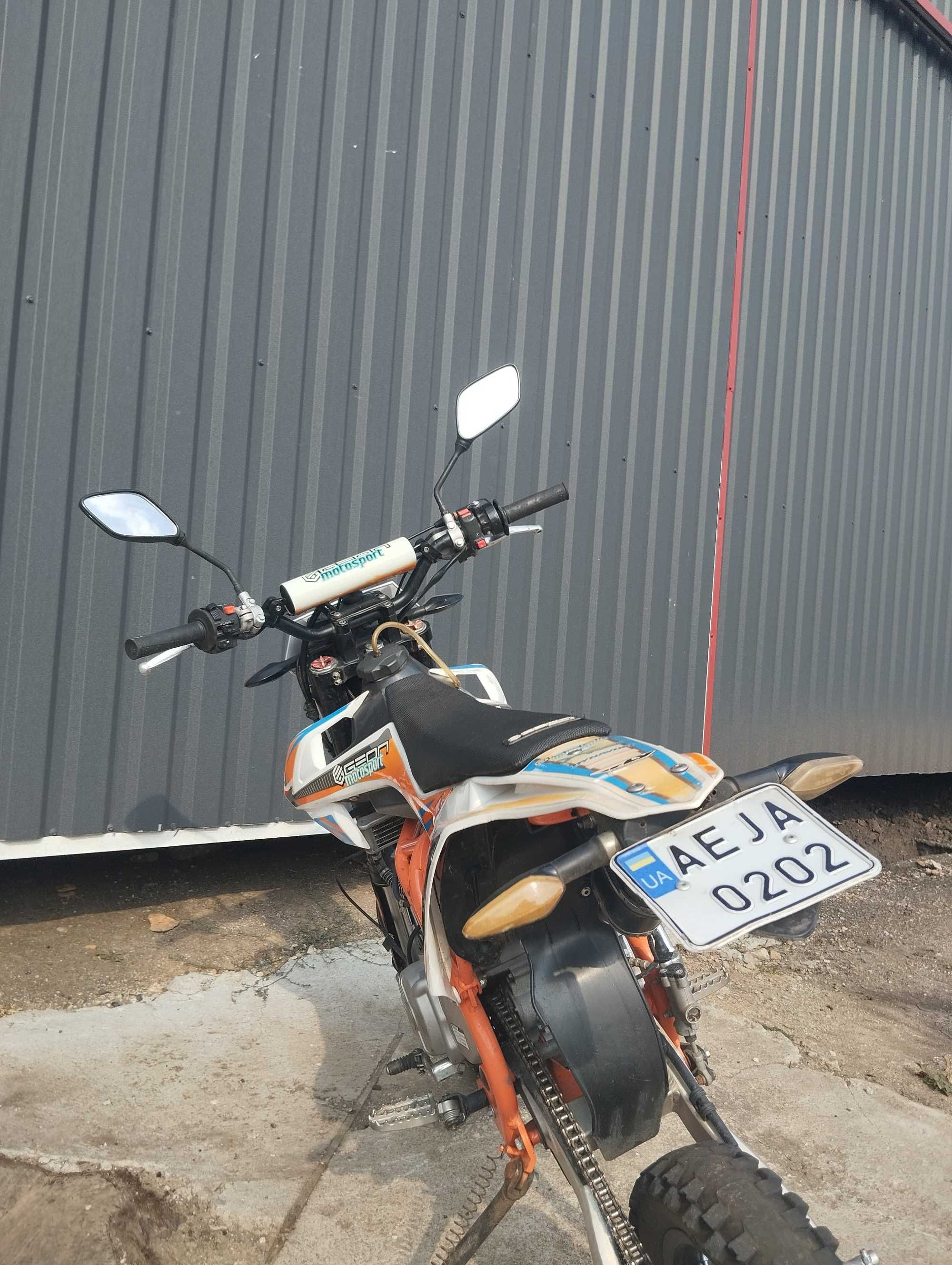 Geon x-ride 150.