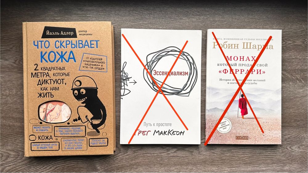 Резерфорд Нью-Йорк, Отелло, Что скрывает кожа