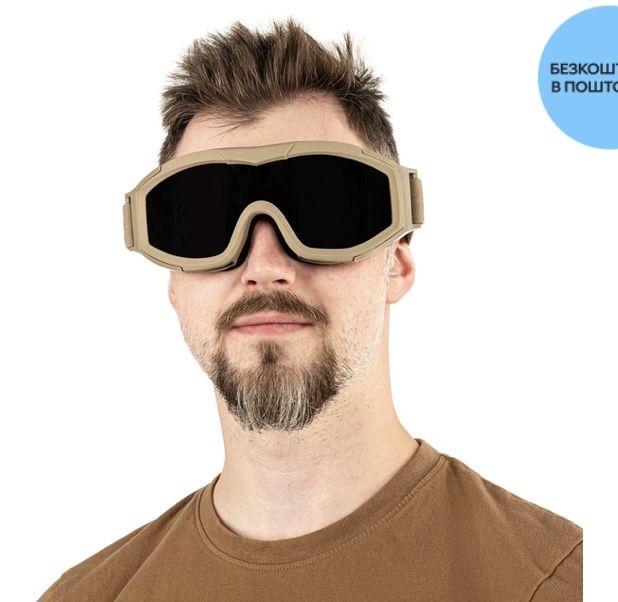 Тактичні окуляри-маска Swiss Tactical