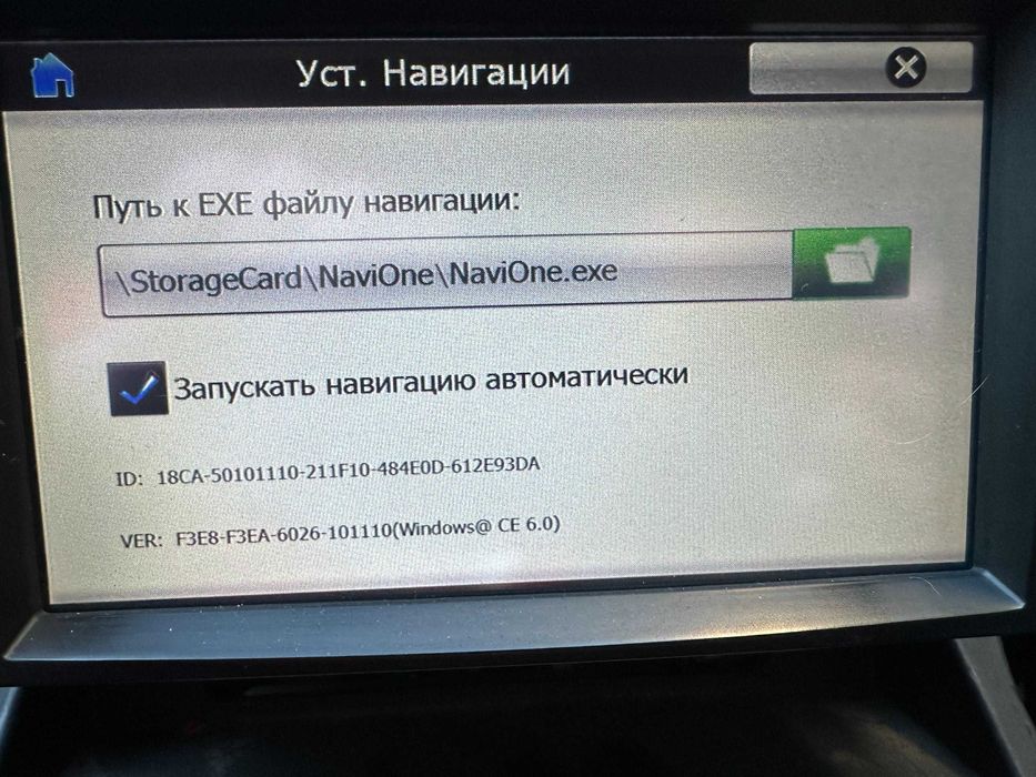 Потреба у оновленні або додавання карт - автомобільний навігатор