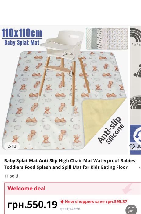 Набір пелюшок баєчка хб крижма слінг накидка для гв