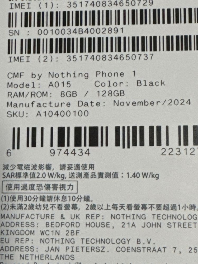 Nothing Phone 1 , 8/128gb