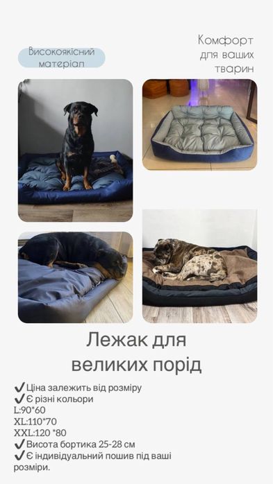 Лежак круглый лежанка для больших пород сумка переноска,автокресло,дом