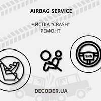 Ремонт та видалення crash SRS airbag