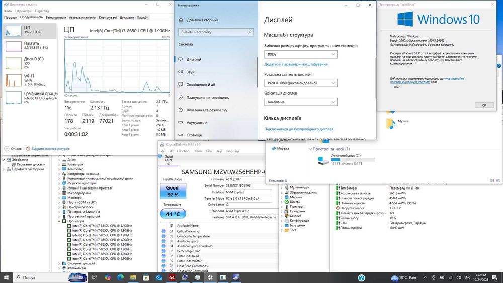 HP EliteBook 850 G5 (i7-8650U / 16 GB / 256 SSD /15.6"  FHD)