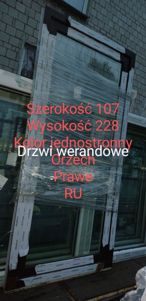 Drzwi zewnętrzne aluminiowe Aluprof.Ciepłe.3szyby Elektrozaczep.Nowe