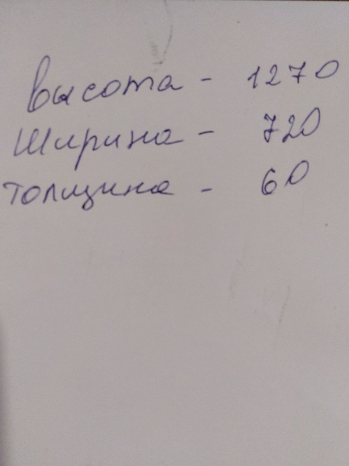 Вікно в чудовому стані