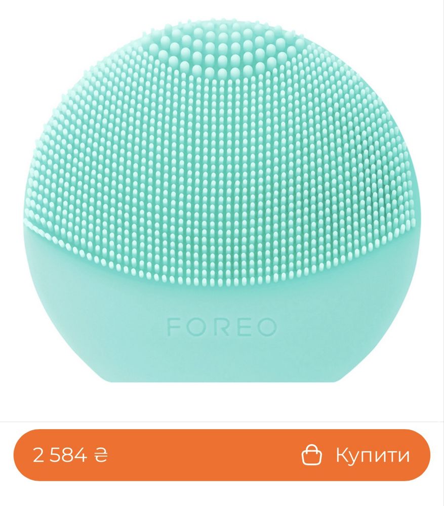 Електрична щіточка для обличчя Foreo LUNA play plus 2 Minty Cool