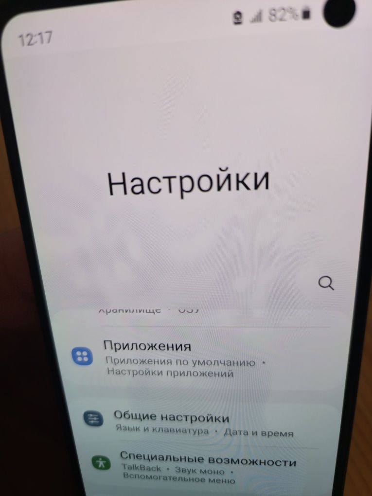 Samsung s10e 8/256