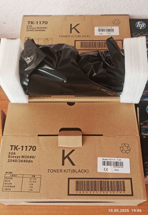 Kyocera TK-1170 Torner kit