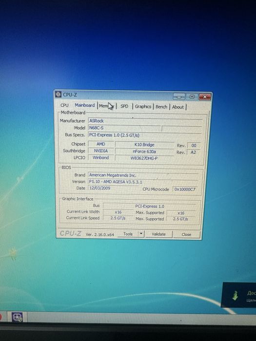 Płyta główna z procesorem + pamięć ram