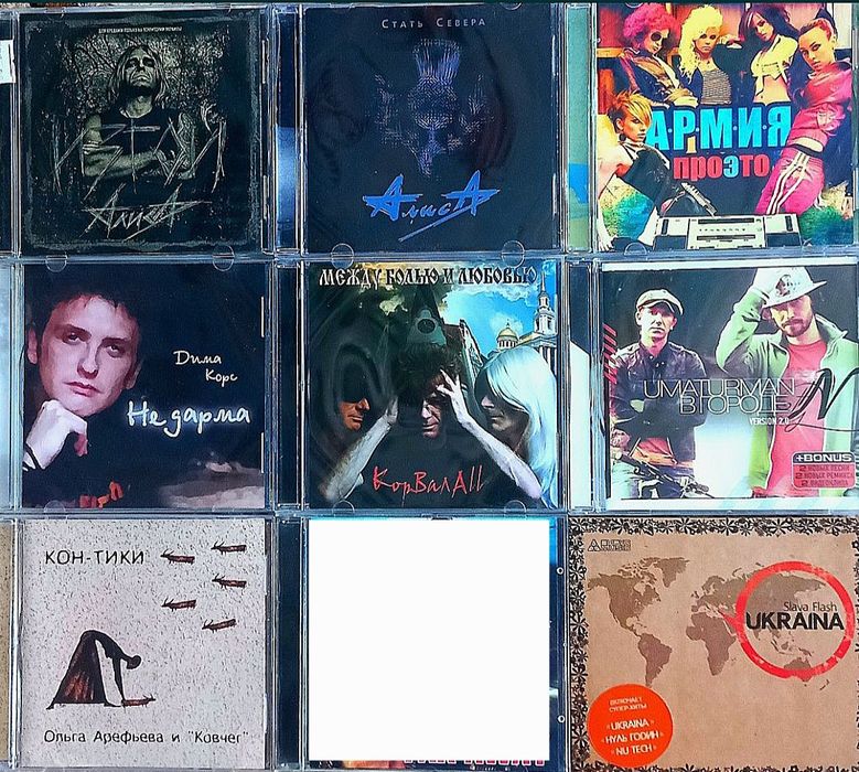 CD Скрябін, Океан Эльзы, Сергей Бабкин, Гайдамаки и др.