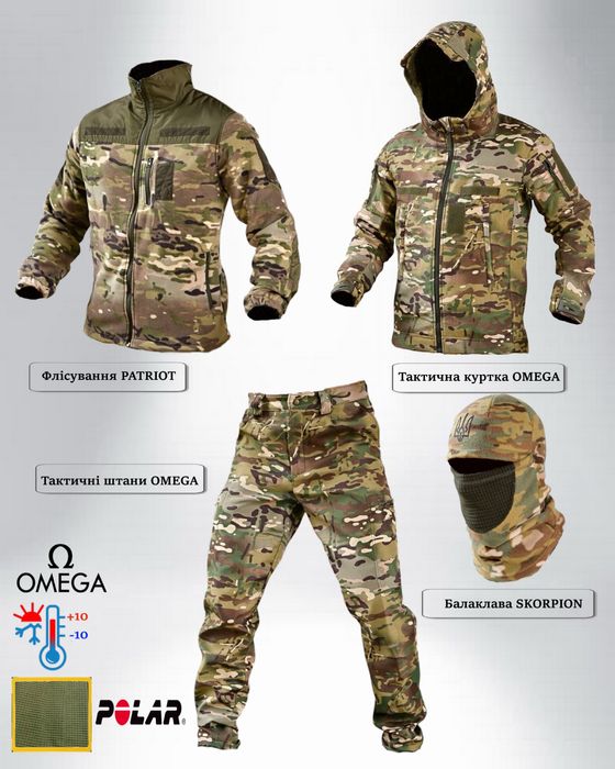 тактичний костюм 4в1 мультикам/военный комплект формы куртка штаны