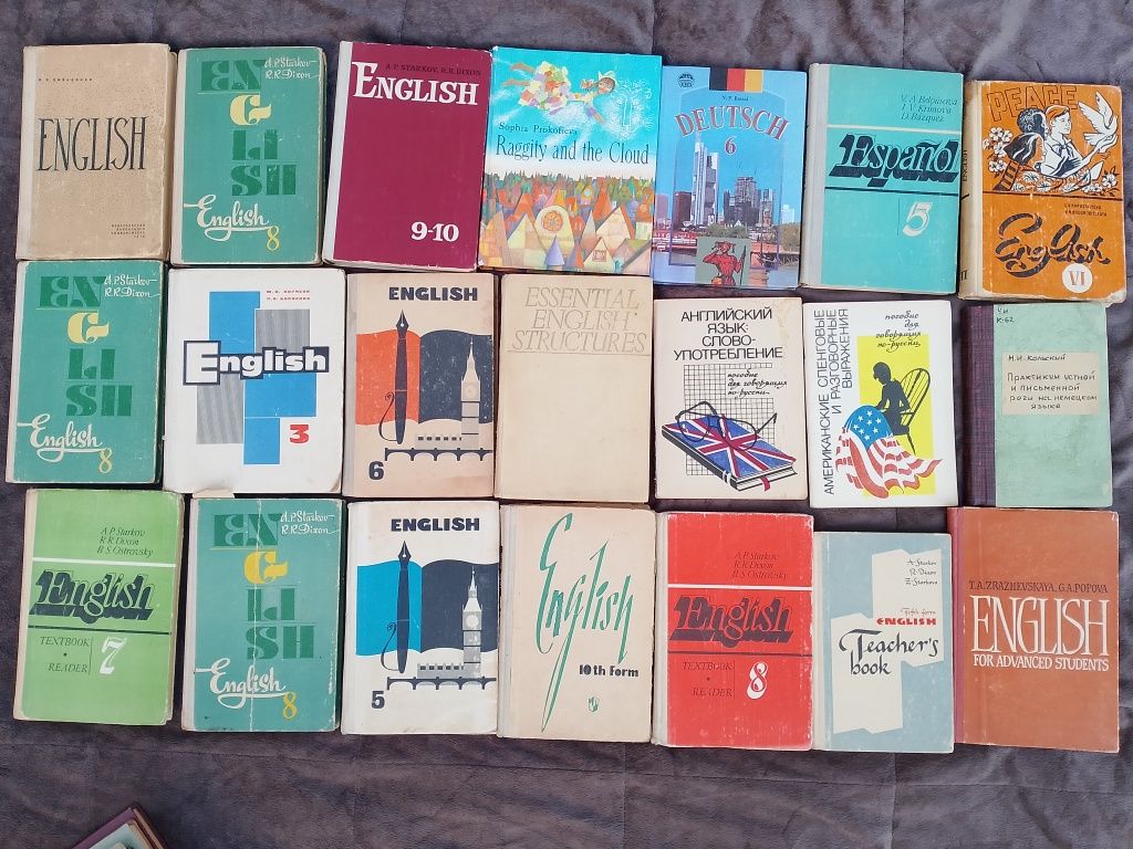 Учебники СССР 1970-80е годы