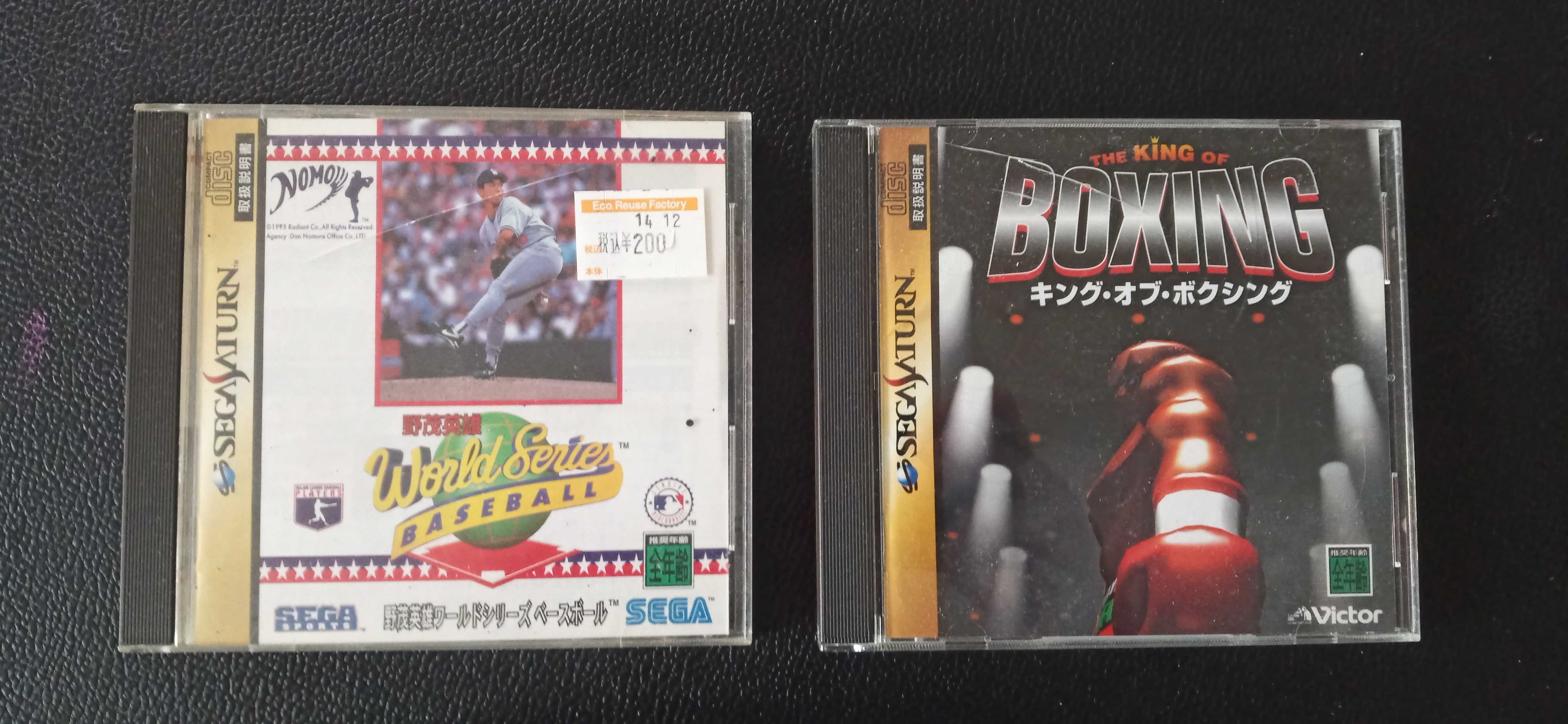 2 x gra Sega Saturn Japan wersja stan bdb
