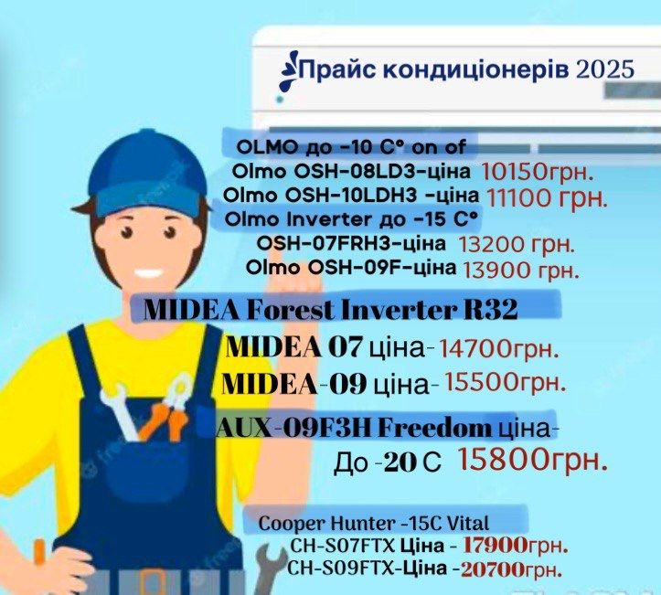 Продажа кондиционеров, профилактика,чистка, ремонт, установка
