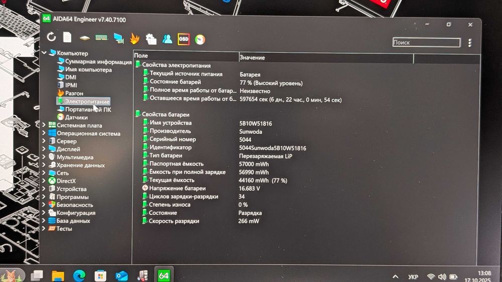 Lenovo ThinkPad T14s Gen 2 14" 4K UHD IPS 500nits i7-1165G7 512Gb 16Gb