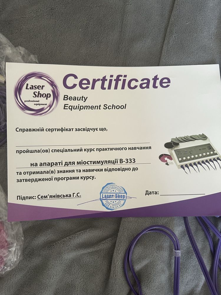Аппарат миомтимуляции B333