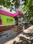 Сдается коммерческое помещение, Университетская 46.