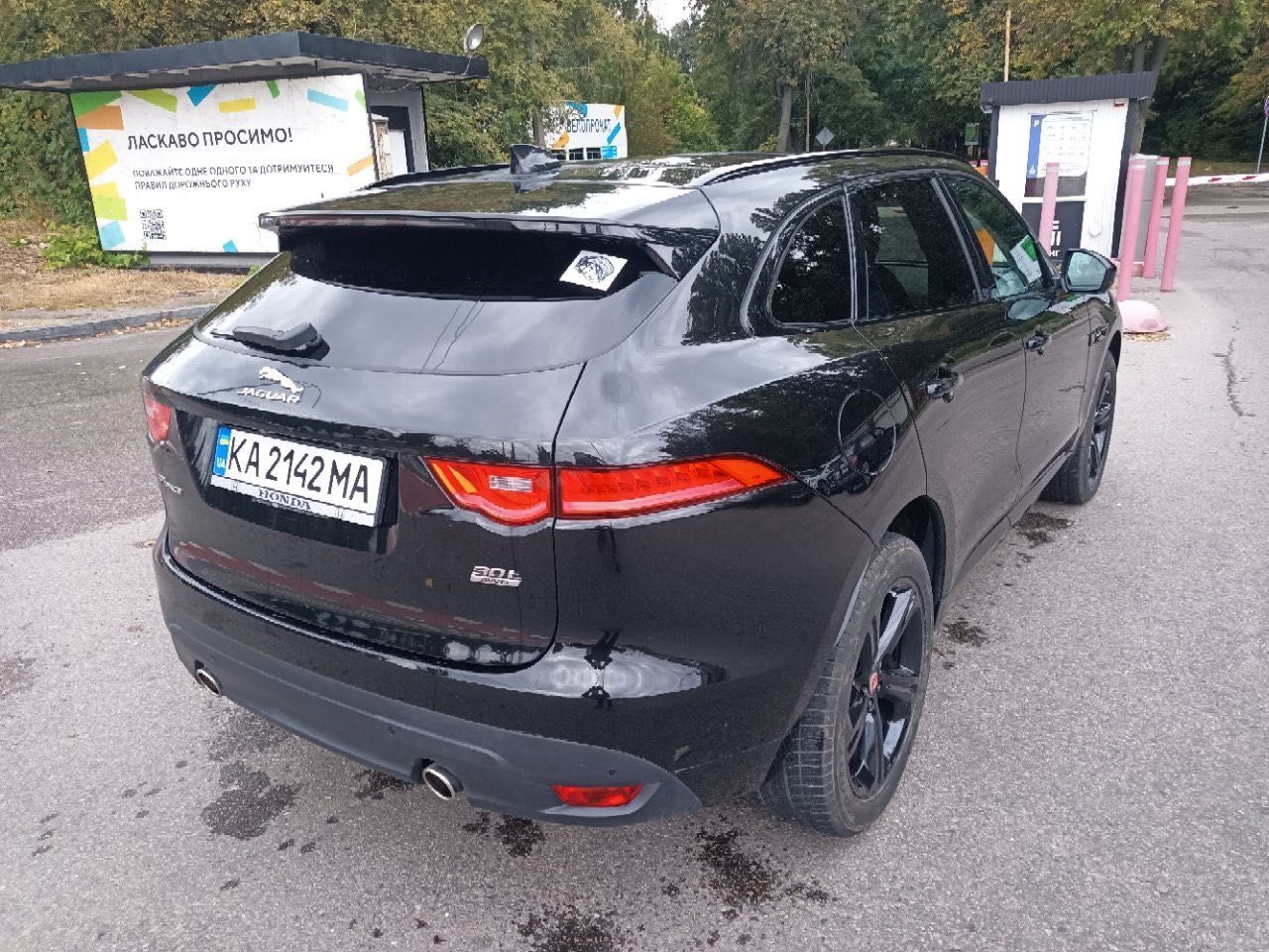 Jaguar F-Pace 2019