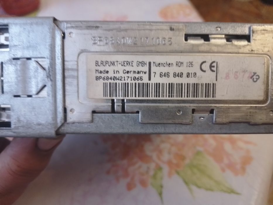 Grundig магнітола .