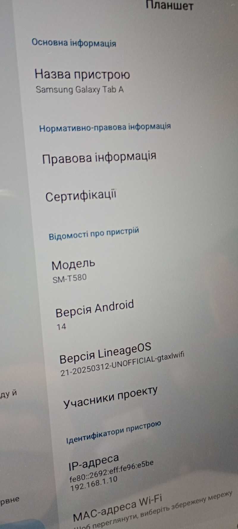 Планшет Samsung Galaxy Tab A 10.1" Black 14 Android